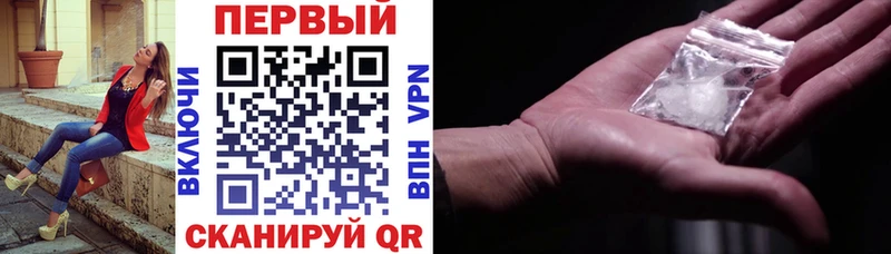 АМФ 97%  Купить закладки  Кириши 