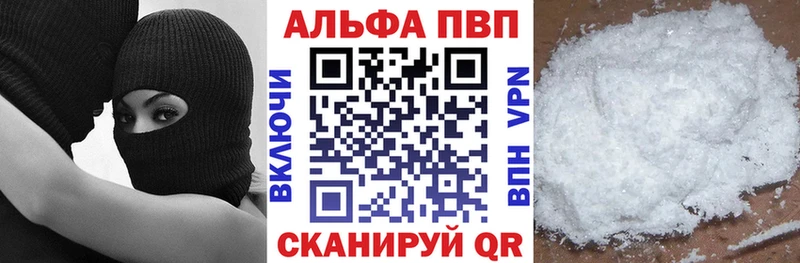 APVP Crystall  Купить  Кириши 