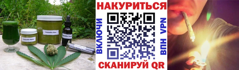 Купить закладки  Кириши  Еда ТГК конопля 