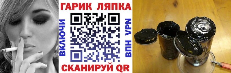 Купить закладки  Кириши  ГАШ хэш 