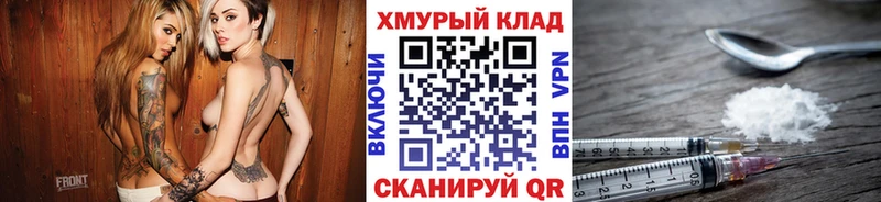 Купить где  Кириши  ГЕРОИН VHQ 