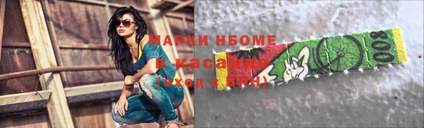 mix Горнозаводск
