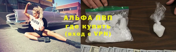 марки nbome Горняк
