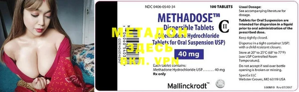 марки nbome Горняк