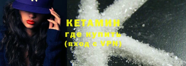 марки nbome Горняк