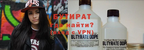 mix Горнозаводск