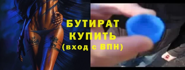 МДПВ Горно-Алтайск
