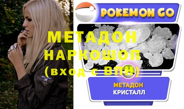 МДПВ Горно-Алтайск