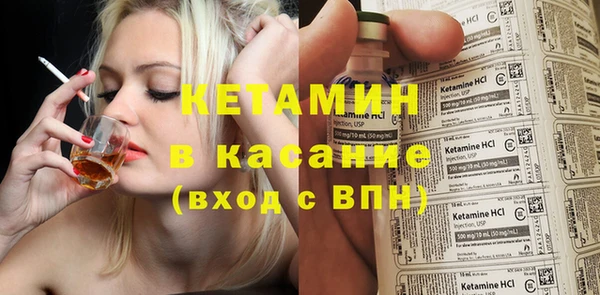 марки nbome Горняк