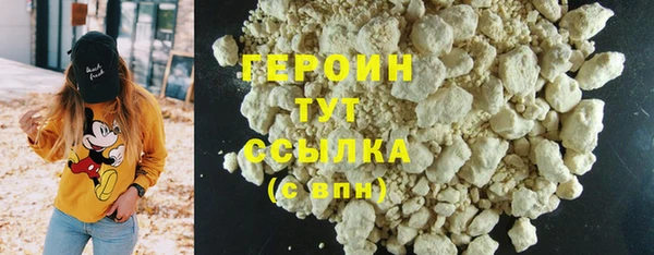марки nbome Горняк