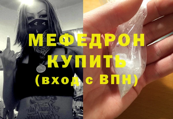 mix Горнозаводск