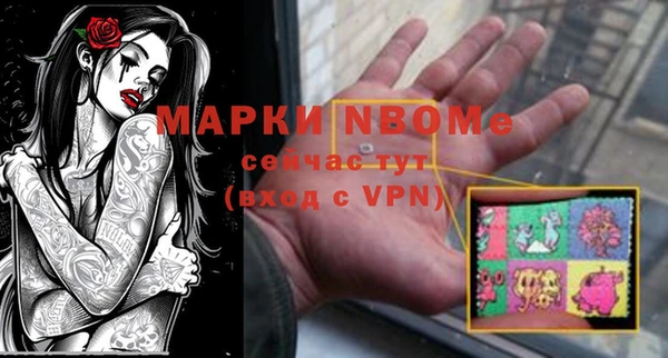 mix Горнозаводск