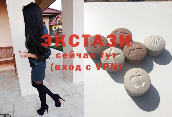 марки nbome Горняк