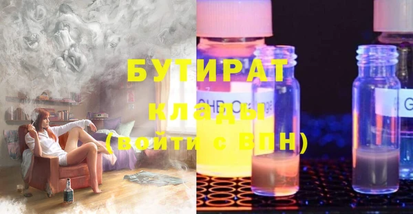 МДПВ Горно-Алтайск