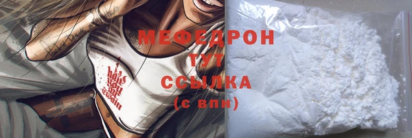 МДПВ Горно-Алтайск