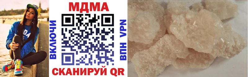 MDMA crystal  Купить где  Кириши 