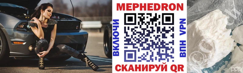 Купить  Кириши  МЯУ-МЯУ VHQ 