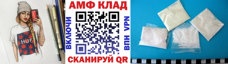 Купить где  Кириши  Первитин Methamphetamine 